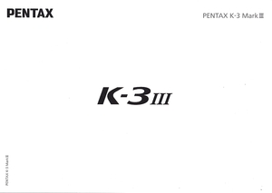 Pentax ペンタックス K-3III のカタログ(未使用新品)