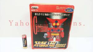 SUPER ROBOT WARS GETTER ROBO(GETTER 1) /スーパーロボット大戦　熱血合金　第3弾　ゲッター1　BANPRESTO　非売品(not for sale) 未開封品