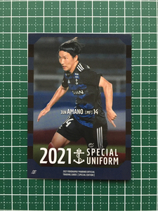 ★横浜Ｆ・マリノス スペシャルエディション 2021 #YM36 天野純 スペシャルユニフォームカード サッカー Ｊリーグ★