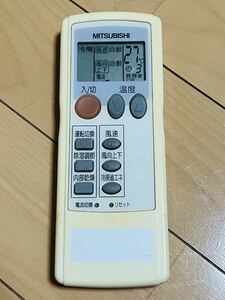 MITSUBISHI リモコン　LG33 