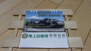 【新品・未開封・未使用】★彡送料185円★彡2025年 陸上自衛隊卓上カレンダー