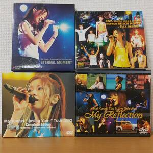 倉木麻衣DVD豪華4本セット☆Loving You…” Tour 2002/ETERNAL MOMENT/My Reflection/GIZA studio MAI-K & FRIENDS HOTROD BEACH PARTYギザ