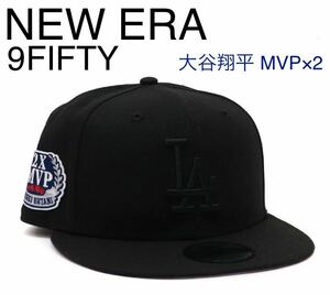 NEW ERA 9FIFTY LOS ANGELES DODGERS Black × Black 大谷翔平 2X MVP ニューエラ 950 スナップバック OHTANI SHOHEI ブラック