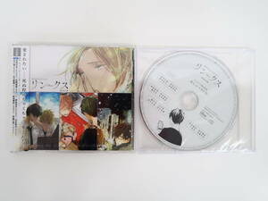 BU1037/【未開封】/CD/リンクス/キズナツキ/アニメイト特典おしゃべりCD/村田太志/前野智昭/野島裕史/羽多野渉/古川慎/他