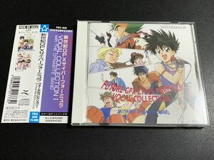 #2/美品帯付き/ 『新世紀GPXサイバーフォーミュラ』 ヴォーカルコレクション1 / CD、安達忍、金丸淳一、緑川光、三石琴乃、速水奨、他