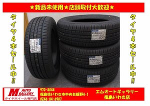 いわき店★新品サマータイヤ単品4本SET1台分★グットイヤー エフィシェントグリップ EG01 215/60R16 95H ☆店頭取付大歓迎