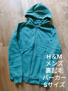 H&M メンズ 裏起毛 ジップアップ スウェット パーカー グリーン M