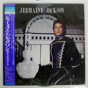帯付き JERMAINE JACKSON/SAME/ARISTA 20RS58 LP