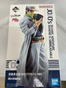 【1円～】D賞 空条承太郎 MASTERLISE 一番くじ ジョジョの奇妙な冒険 DIAMOND IS UNBREAKABLE