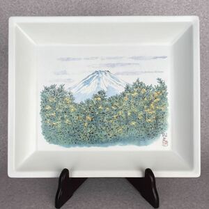 平山郁夫　陶板画　富士山風景画　プレート　飾皿　オブジェ