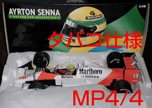 送料込み タバコ仕様 1/18 マクラーレン ホンダ MP4/4 セナ 1988 セナコレ McLaren HONDA TURBO V6 ターボ