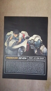 FREEDOMフリーダム ポスター 大友克洋