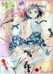 【未開封】月子＆エミ Ｂ1ビッグタペストリー 「変態王子と笑わない猫。」 C84グッズ / コミケ グッズ カントク：ILLUSTRATION (#DL487)