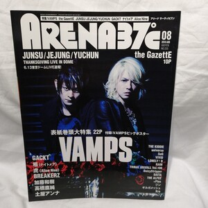 ARENA37℃ 2010年8月号 NO.335 アリーナ サーティセブン