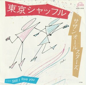 【EP】サザンオールスターズ/東京シャッフル/Still I Love You