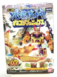 ミニプラ 暴太郎合体シリーズ02 虎龍攻神 & オミコシフェニックス 07 オミコシフェニックスB ドンブラザーズ