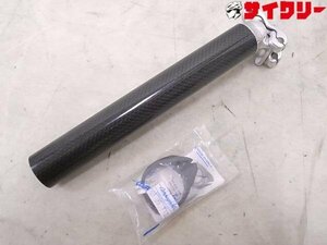 ▼カンパニョーロ▼カーボンシートポスト RECORD φ32.4㎜/250mm ▼世