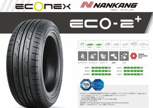 ◆新品サマータイヤ◆ナンカン NANKANG ECO2+ 245/45R19.Z 102Y XL【雨に強いECOタイヤ】●1本価格！直送は送料も安い！