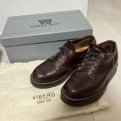 VIBERG BOOT オックスフォード バーガンディ UK8 ヴァイバー