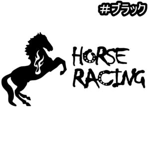 《JK18》15.0×7.8cm【HORSE RACING-B】G1、有馬記念、JRA、ケイバ、日本ダービー、馬術部、馬具、乗馬ステッカー(1)