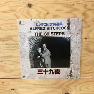 ◎3FJJB-200212　レア［ヒッチコック特選集　三十九夜　THE 39 STEPS］LD　レーザーディスク　マデリン・キャロル　