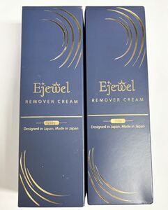 Ejewel エジュール 210g 2本 除毛クリーム 薬用リムーバー BS-L