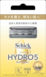 ハイドロ５ ナチュラル 替刃 （８コ入） シック(Schick) 男性用カミソリ /h