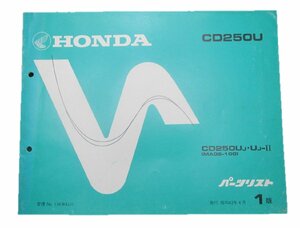 CD250U パーツリスト 1版 ホンダ 正規 中古 バイク 整備書 MA02-100 車検 パーツカタログ 整備書