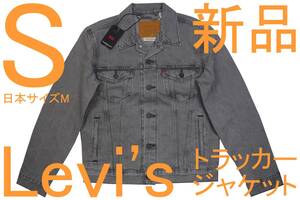 リーバイス Levi