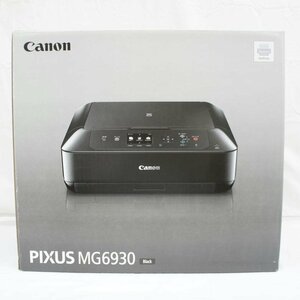 1円【未使用】Canon キャノン/プリンター複合機/インクジェット/MG6930/05