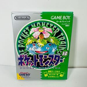 1円〜　極美品　ポケットモンスター ゲームボーイ ポケモン Nintendo 任天堂 ニンテンドー 緑 GAMEBOY GB