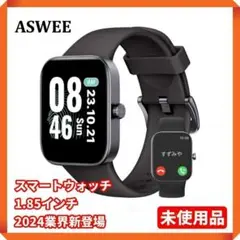 ●【未使用品☘】ASWEE　スマートウォッチ　1.85インチ　2024業界新登場