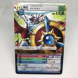 デジモンカード Dα-500 デュークモンX抗体 ロイヤルナイツ 2007 レア 金文字