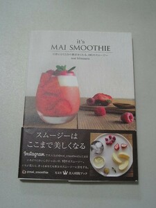 ｉｔ’ｓ　ＭＡＩ　ＳＭＯＯＴＨＩＥ　日常にひとときの贅沢をくれる、１０１のスムージー （美人時間ブック） ｍａｉ　ｋｉｔａｍｕｒａ