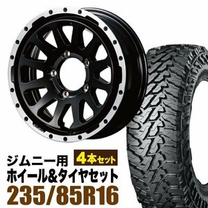 MUD-ZEUS Jimny 5.5J+20 グロスブラック+YOKOHAMA ジオランダー M/T G003 LT235/85R16 120/116Q 4本セット