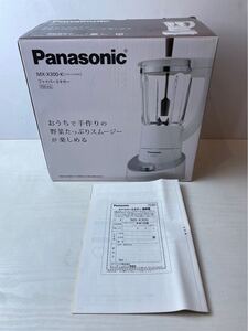 新品未使用Panasonic パナソニックMX-X300-Kファイバーミキサー 