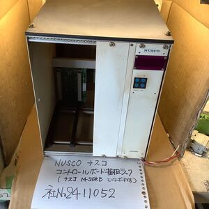 NUSCO ナフコ『コントロールボード基板ラック』(ナフコMーSUDKB−2モニターボード付き)中古品現状渡し品です。