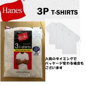 送料込み Hanes ヘインズ クールネック　 tシャツ 3p 綿100％ Ｔシャツ 定番 白 3枚組セット　サイズ　LL