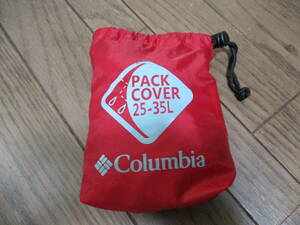 Columbia　バックパックカバー　25～35L　リュックカバー　レインカバー　雨具　1・2回通学使用　ナイロン　クリックポスト