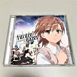 即決　CD future gazer （通常盤）　fripSide