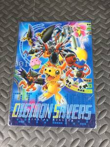 未使用 デジモンセイバーズ 下敷き 下敷 文具 文房具 デジモン DIGIMON SAVERS