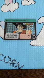 ドラゴンボール カードダス 1990 本弾 孫悟空 No.211 ドラゴンボールZ カード 美品