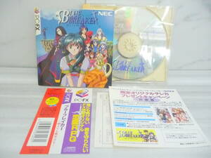 ☆⑰NEC PC-FX [BLUE BREAKER 剣よりも微笑みを] ブルーブレーカー ゲームソフト/説明書 中古/現状品 (A11169)