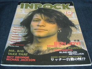 INROCK 1994/10 VOL.130◆BON JOVI/AEROSMITH/MR.BIG/TAKE THAT/BOY GEORGE/MICHALE JACKSON/GUNS 