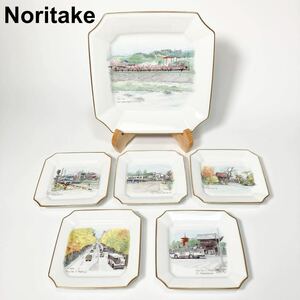 未使用 Noritake ノリタケ 京王電鉄　KEIO 50周年記念プレートセット大1枚 小5枚 1998年 B42416-80