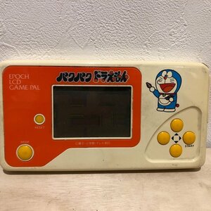 【ジャンク・動作不可】 パクパクドラえもん　ゲームウォッチ　液晶ゲーム　エポック　ドラえもん　昭和レトロ　管理番号001