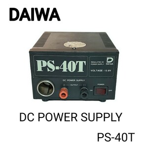 【 通電確認済み】 DAIWA★DC POWER SUPPLY★PS-40T