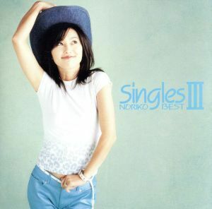 Singles NORIKO BEST III/酒井法子