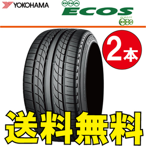 送料無料 納期確認要 2本価格 ヨコハマ エコス ES300 165/70R12 77S 165/70-12 DNA ECOS