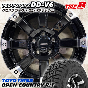 即納 タイヤホイール4本セット 215/70R16 TOYO オープンカントリー R/T PPX PRO-POTOR X DD-V6 16×7.0J+35 5/114.3 BP D:5 アウトランダー